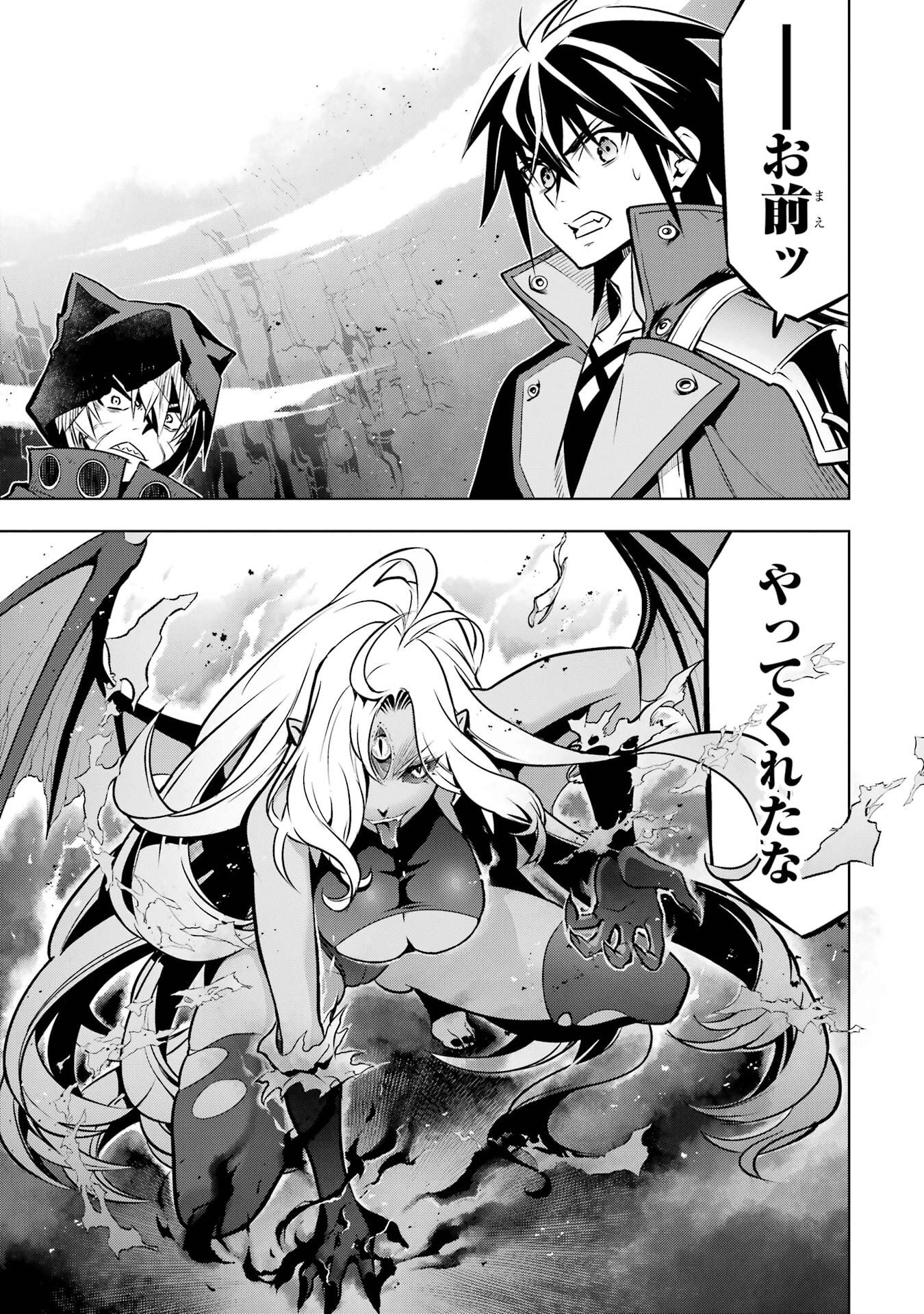 ここは俺に任せて先に行けと言ってから10年がたったら伝説になっていた。 - raw - 第52話 - https://jppp.jjkk.to/jppp/05080013/wez1v2bko10.jpg
