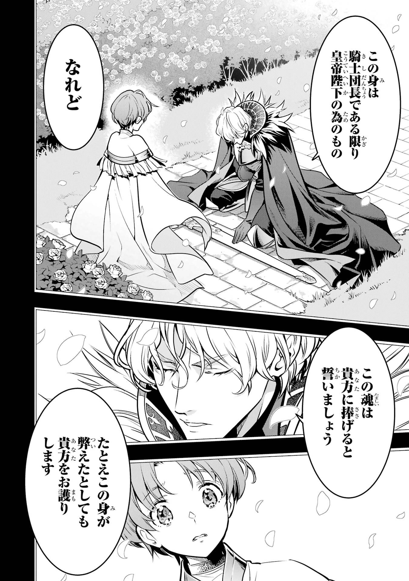 ここは俺に任せて先に行けと言ってから10年がたったら伝説になっていた。 - raw - 第51話 - https://jppp.jjkk.to/jppp/05080013/yqz42ociepz.jpg