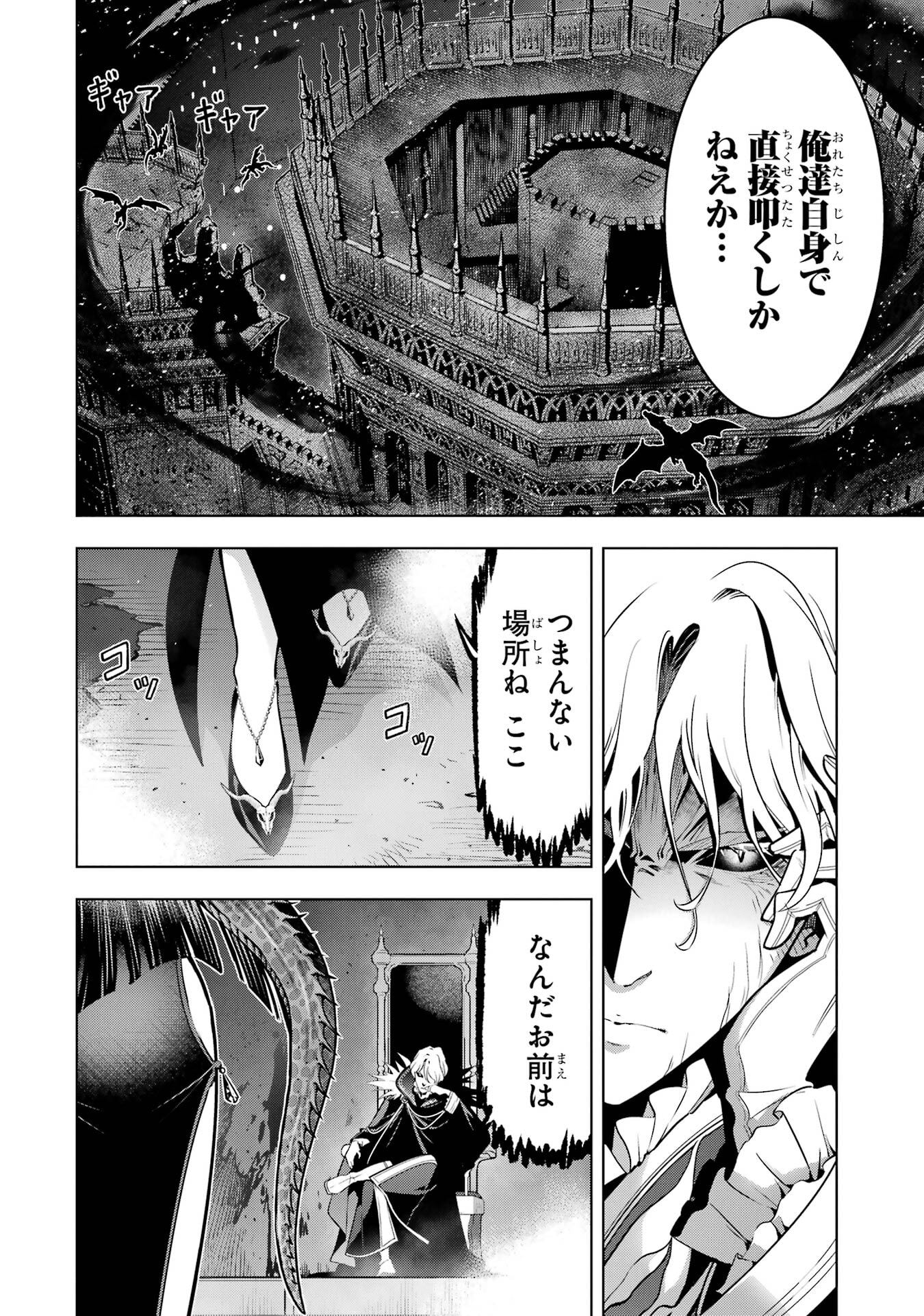 ここは俺に任せて先に行けと言ってから10年がたったら伝説になっていた。 - raw - 第50話 - https://jppp.jjkk.to/jppp/05080014/4vjyhdbjvxs.jpg