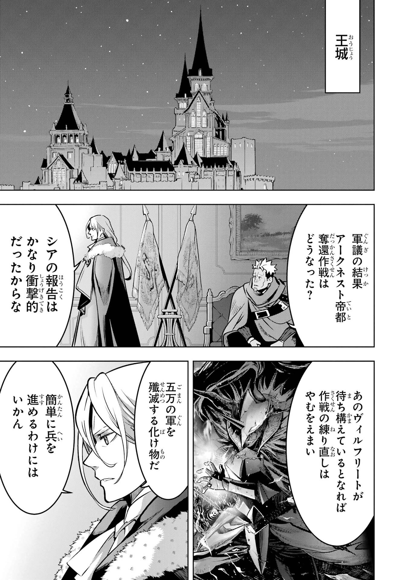 ここは俺に任せて先に行けと言ってから10年がたったら伝説になっていた。 - raw - 第50話 - https://jppp.jjkk.to/jppp/05080014/euykj0ouewb.jpg