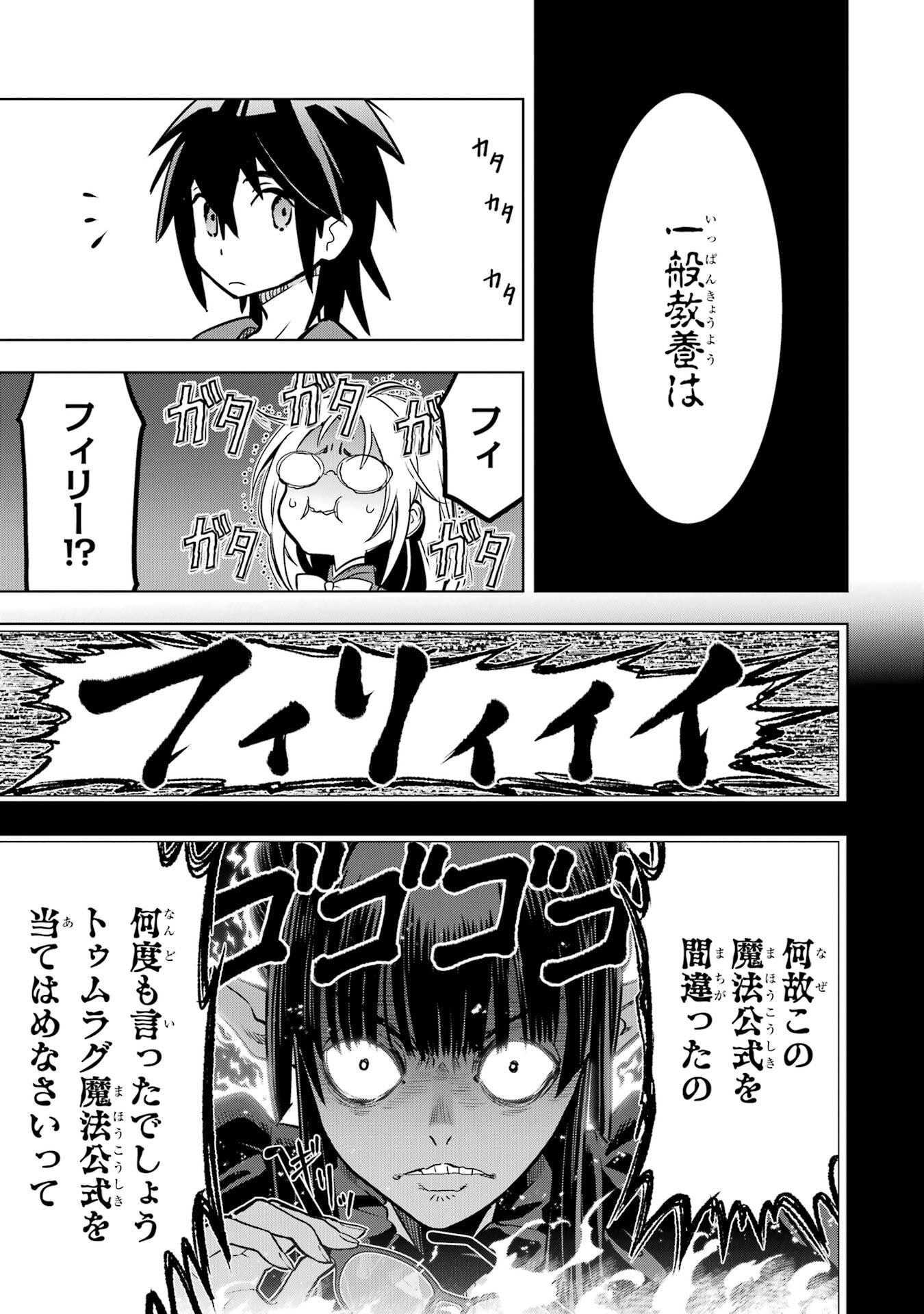 ここは俺に任せて先に行けと言ってから10年がたったら伝説になっていた。 - raw - 第50話 - https://jppp.jjkk.to/jppp/05080014/nc2rc5zr5wg.jpg