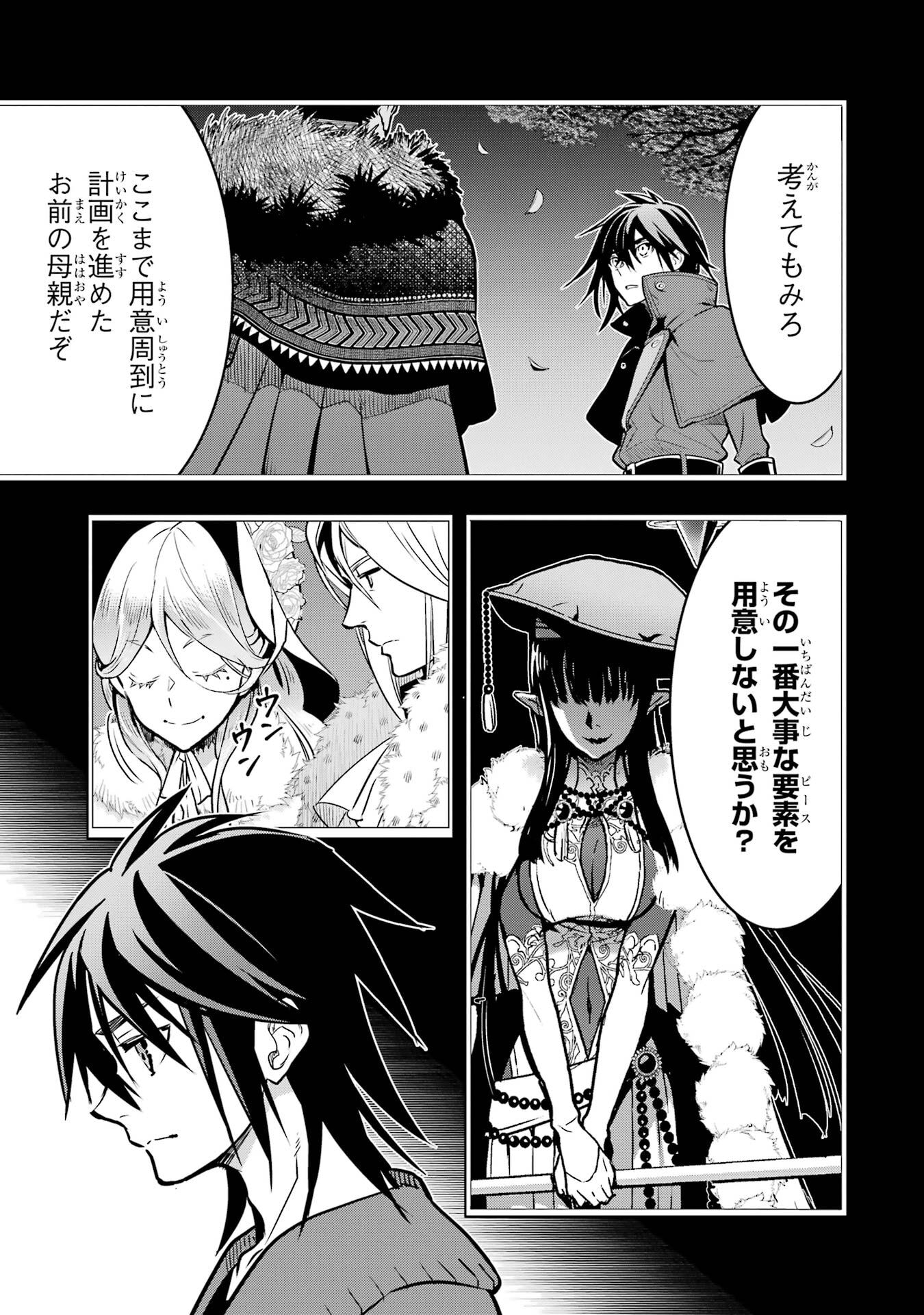 ここは俺に任せて先に行けと言ってから10年がたったら伝説になっていた。 - raw - 第50話 - https://jppp.jjkk.to/jppp/05080014/pofzvldfxhs.jpg