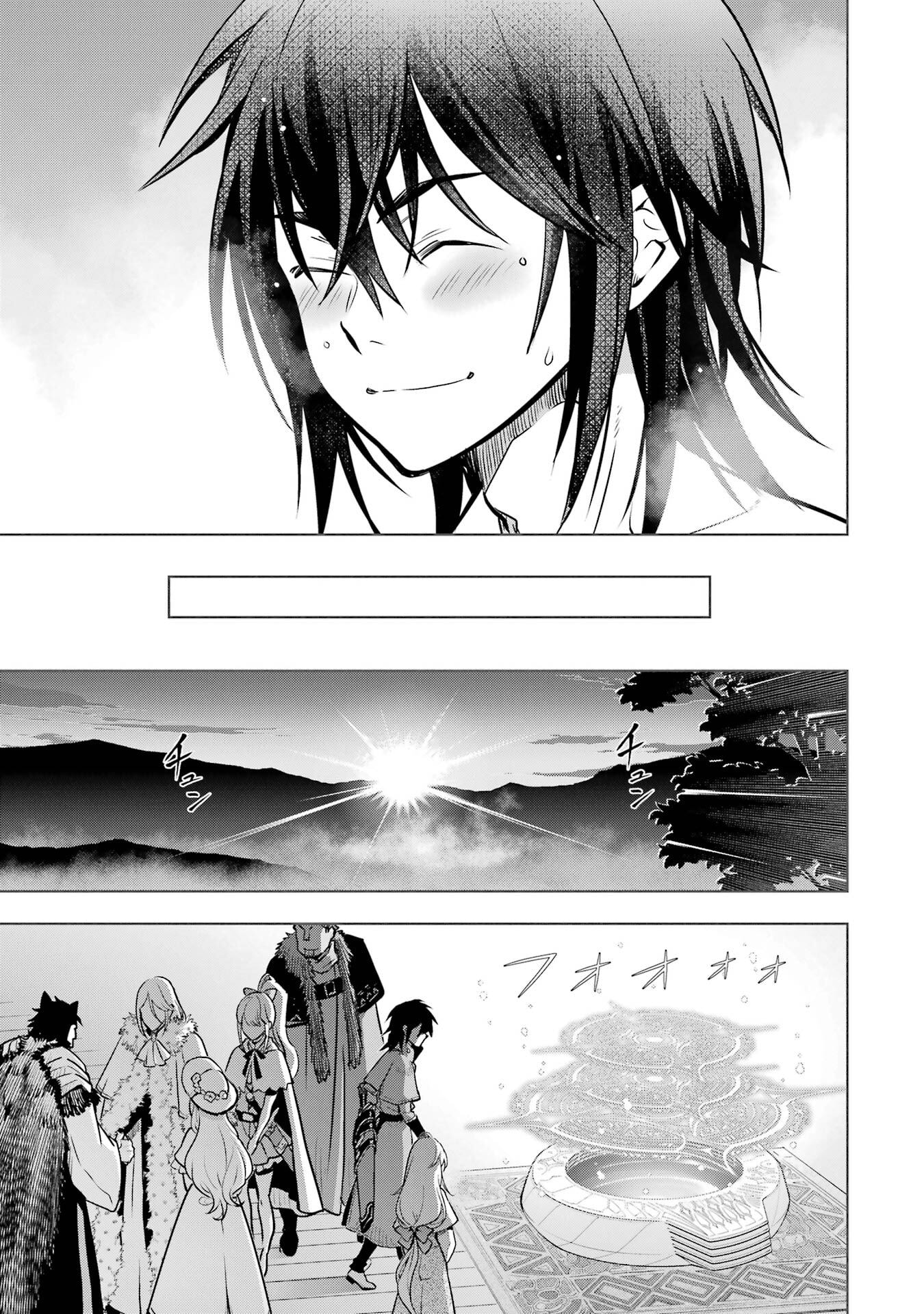 ここは俺に任せて先に行けと言ってから10年がたったら伝説になっていた。 - raw - 第50話 - https://jppp.jjkk.to/jppp/05080014/te4ixml3fle.jpg