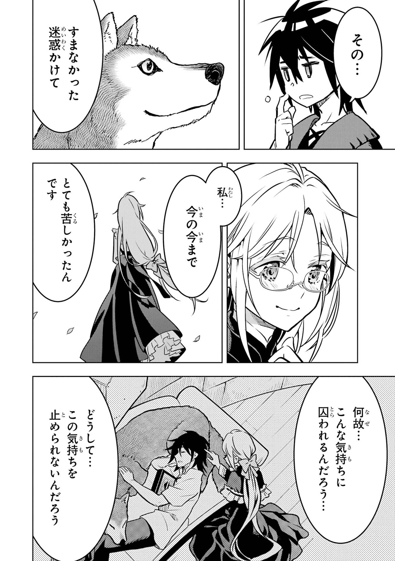 ここは俺に任せて先に行けと言ってから10年がたったら伝説になっていた。 - raw - 第50話 - https://jppp.jjkk.to/jppp/05080014/v1fylvofauu.jpg