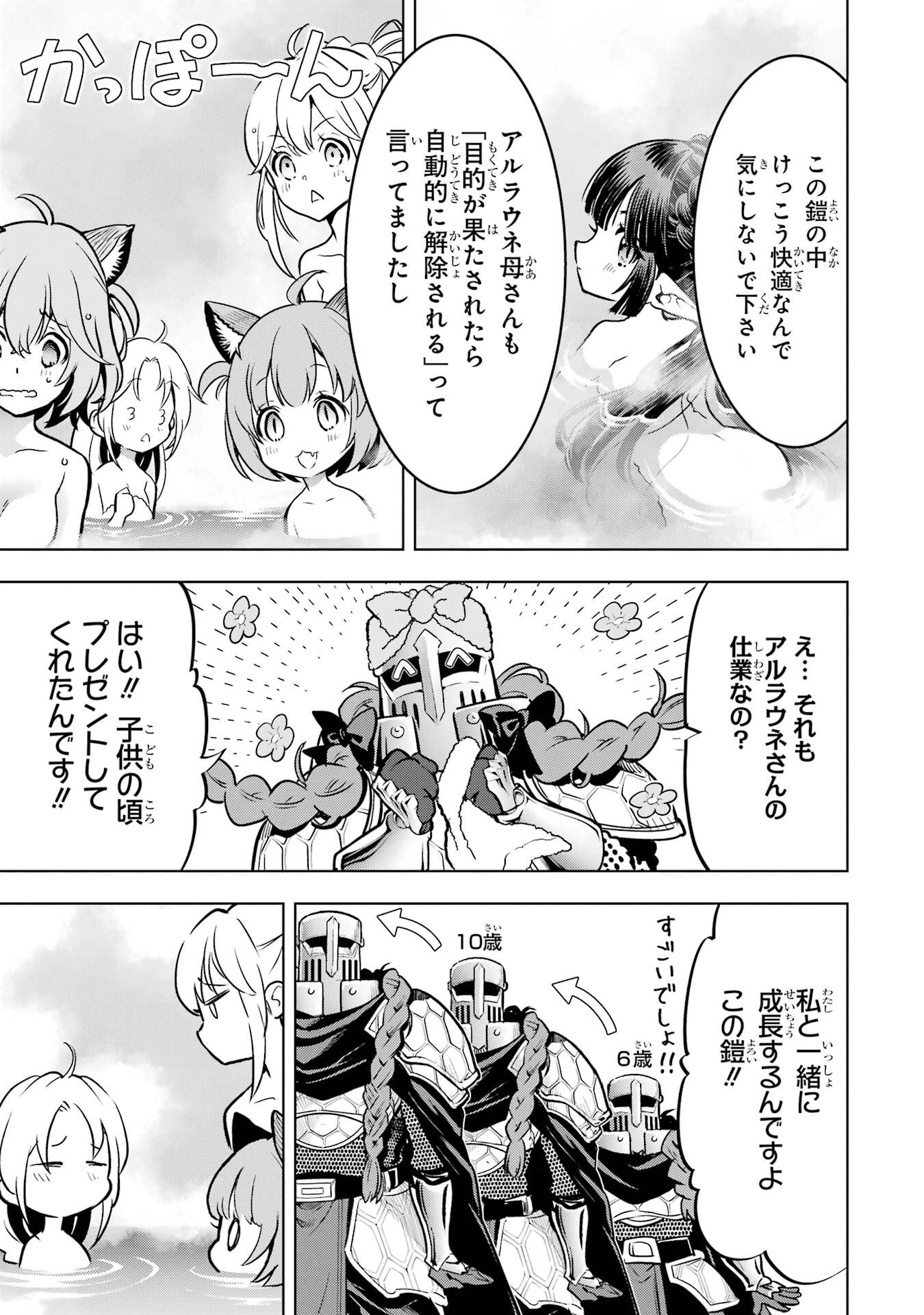 ここは俺に任せて先に行けと言ってから10年がたったら伝説になっていた。 - raw - 第50話 - https://jppp.jjkk.to/jppp/05080014/vwh0eeuxji0.jpg