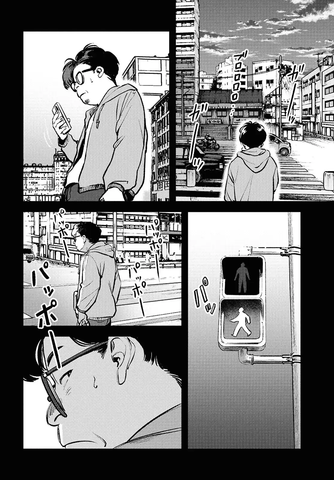 穢れた聖地巡礼について - raw - 第3話 - https://jppp.jjkk.to/jppp/05080019/miqfzx45aom.webp