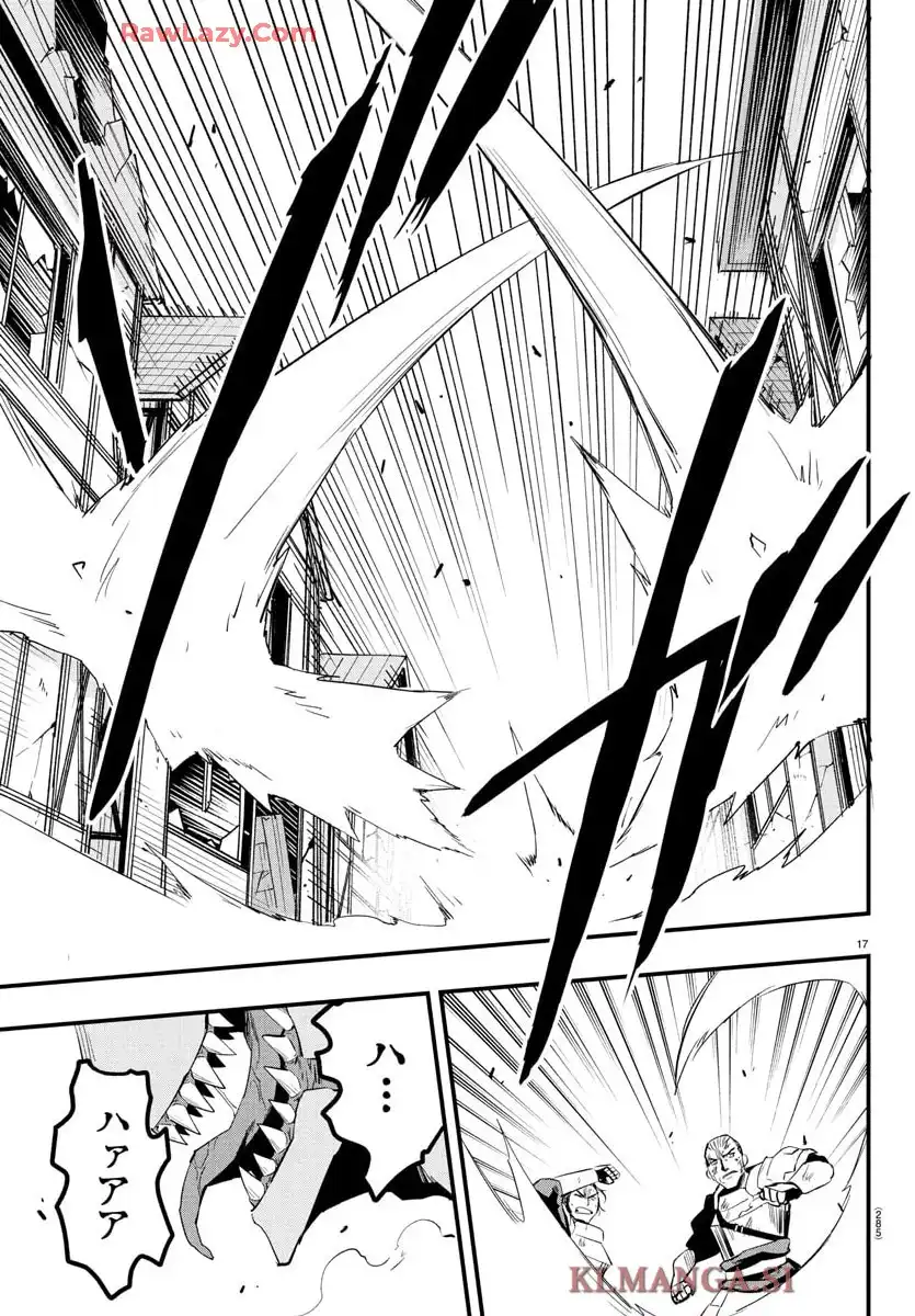 17
