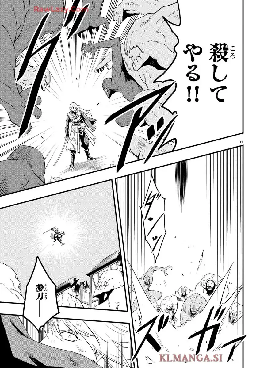 11