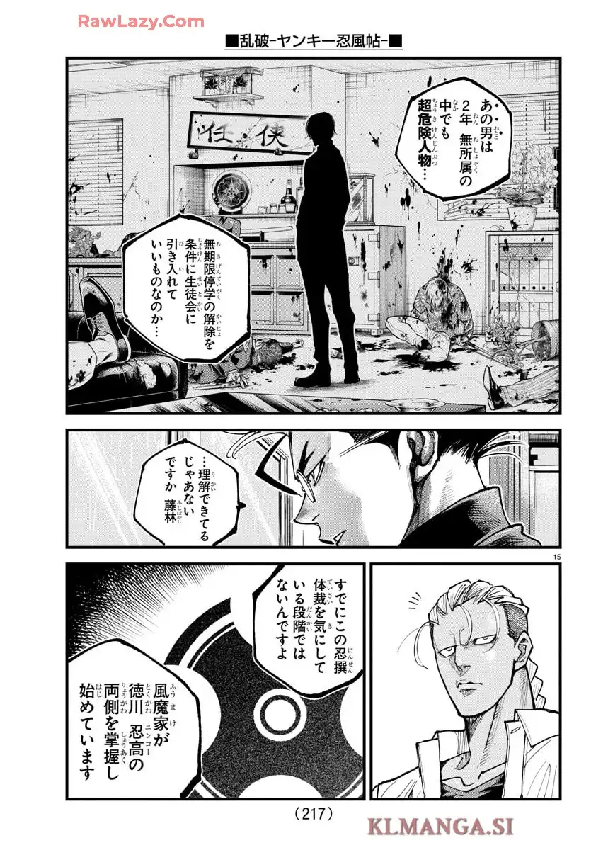 15