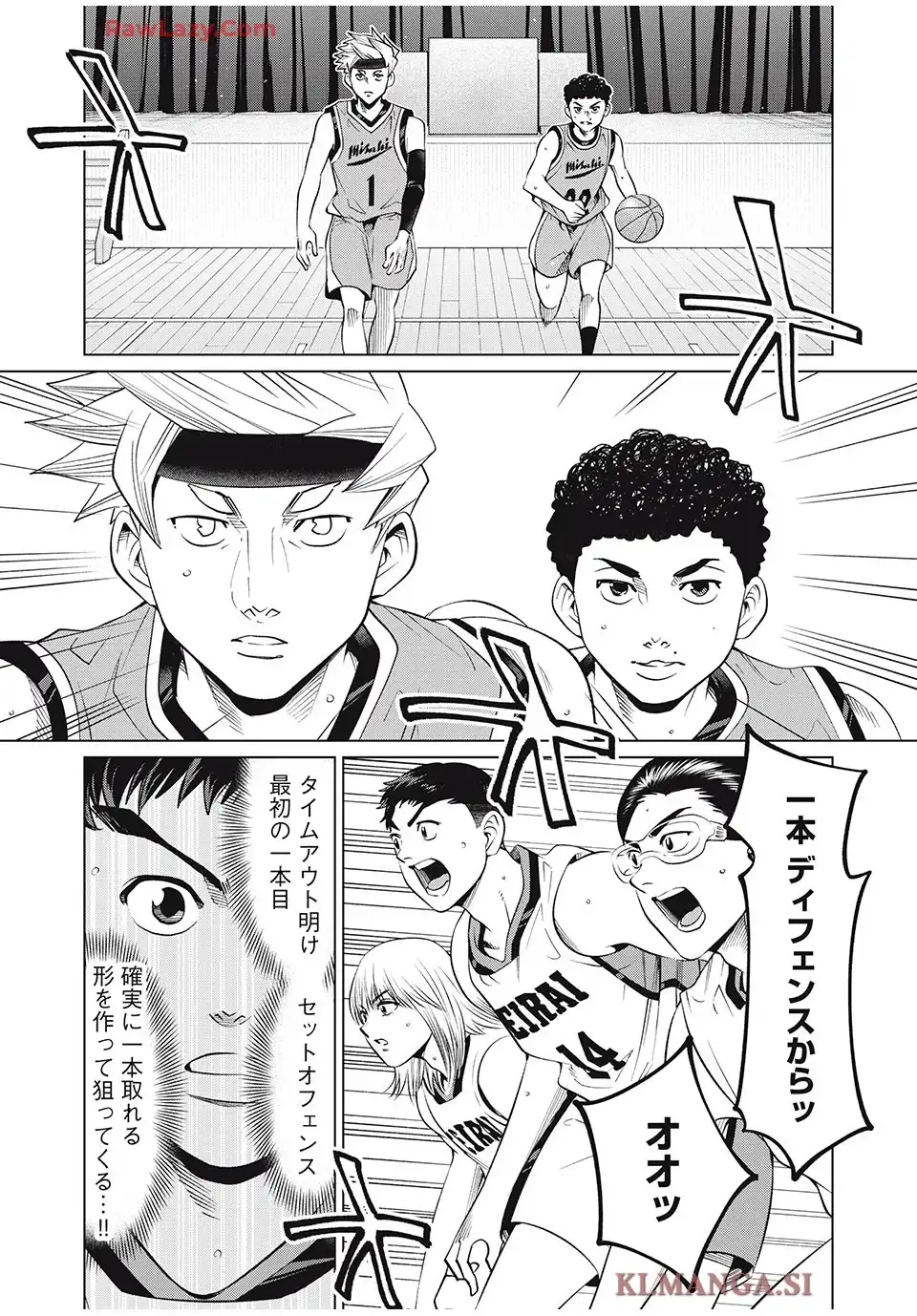 アオバノバスケ - raw - 第69話 - https://jppp.jjkk.to/jppp/05080621/4pvxlegm3ws.webp