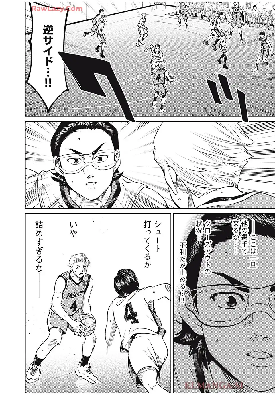 アオバノバスケ - raw - 第69話 - https://jppp.jjkk.to/jppp/05080621/jya4f3airyc.webp