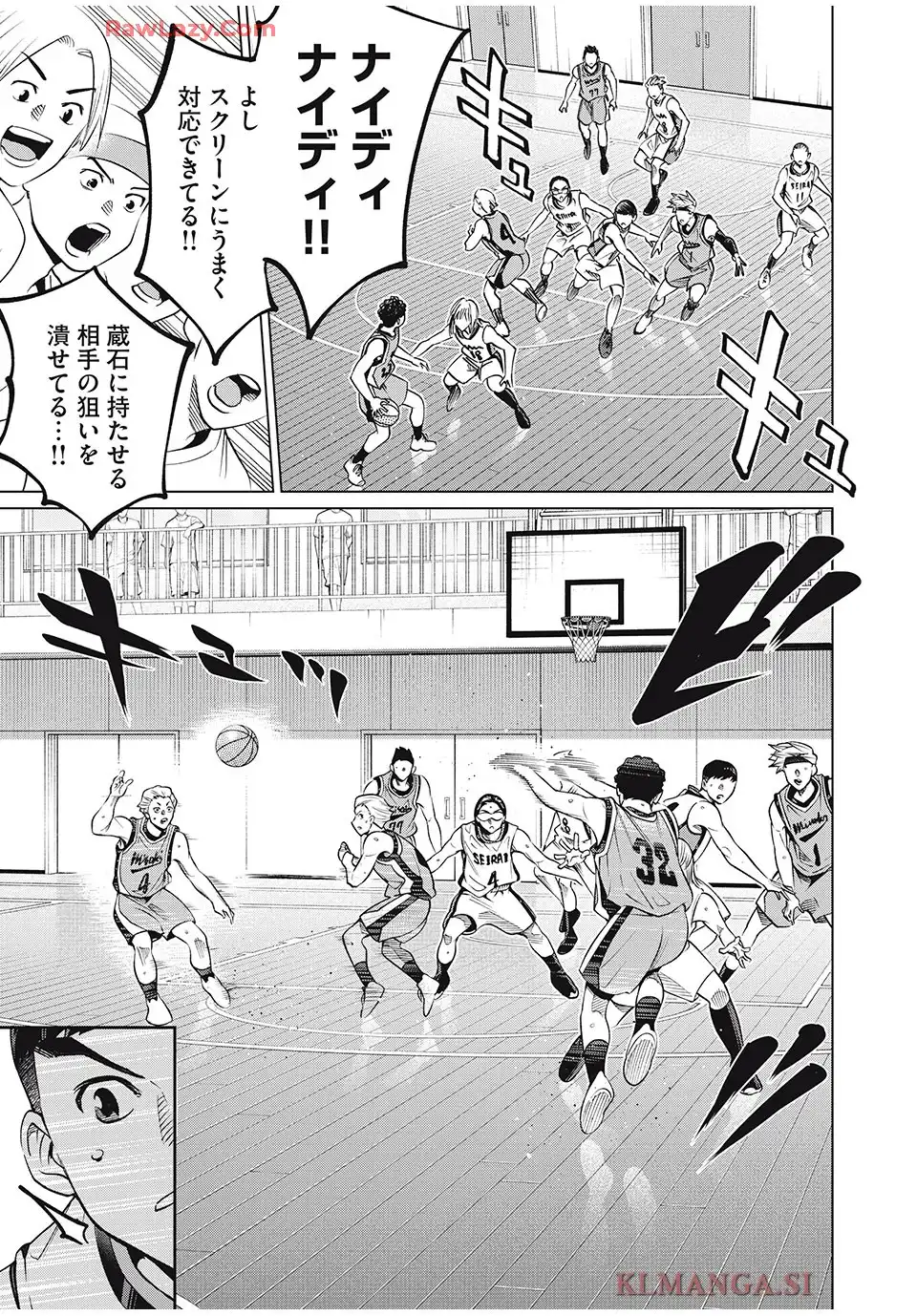 アオバノバスケ - raw - 第69話 - https://jppp.jjkk.to/jppp/05080621/lxjrelmj0nv.webp