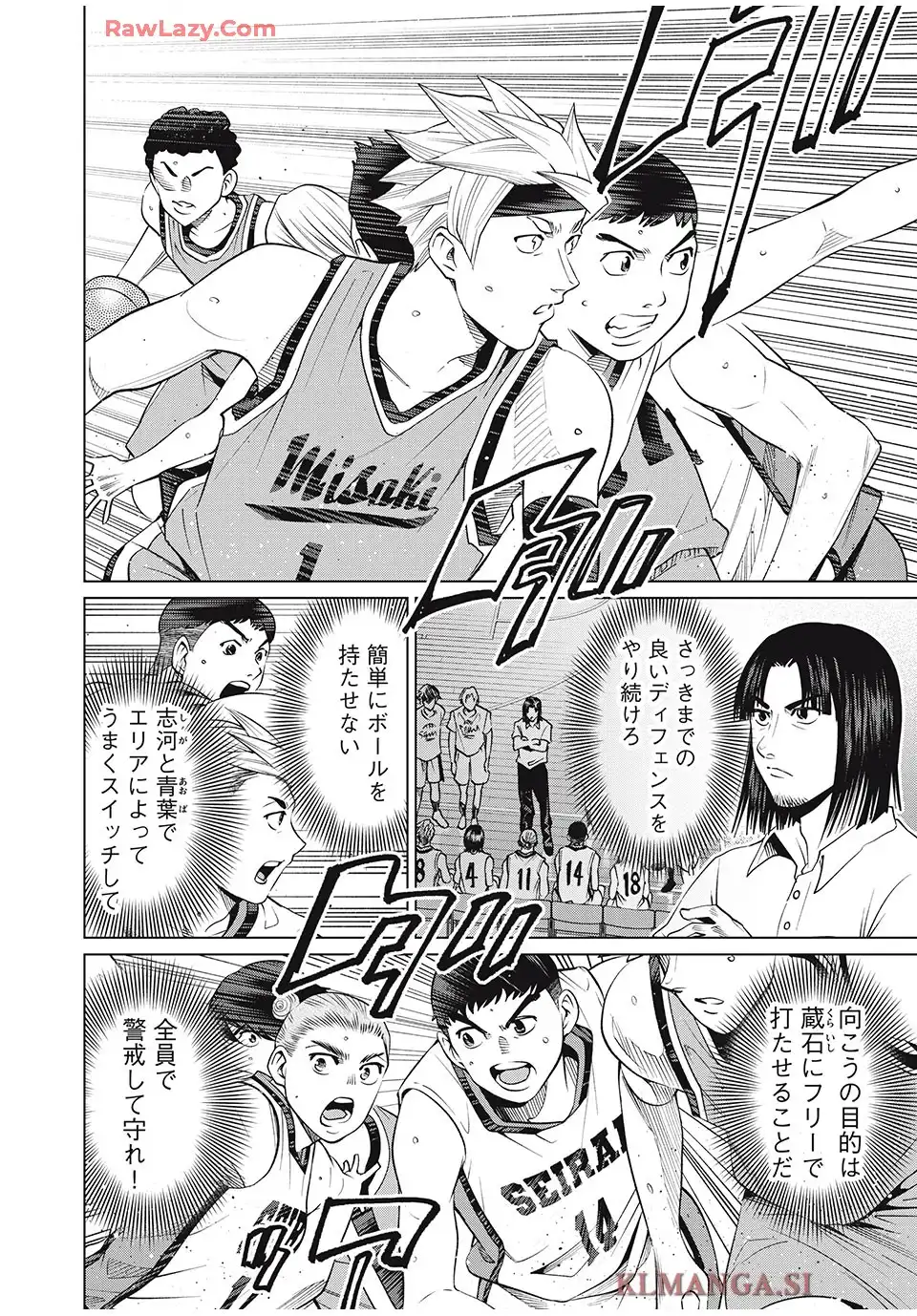 アオバノバスケ - raw - 第69話 - https://jppp.jjkk.to/jppp/05080621/qz1f0itec44.webp