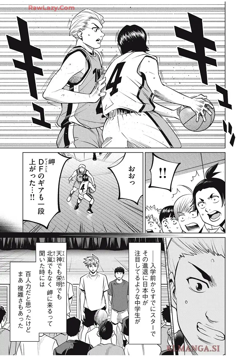 アオバノバスケ - raw - 第69話 - https://jppp.jjkk.to/jppp/05080622/1zbkre0yqon.webp