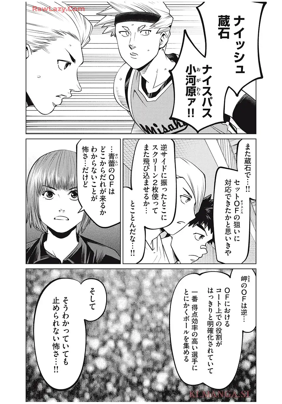 アオバノバスケ - raw - 第69話 - https://jppp.jjkk.to/jppp/05080622/41tmgffqb20.webp