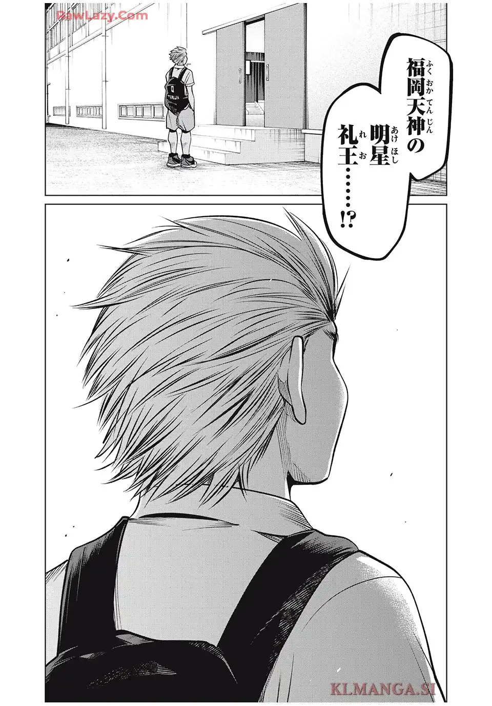 アオバノバスケ - raw - 第69話 - https://jppp.jjkk.to/jppp/05080622/ckeqpwpvyk0.webp