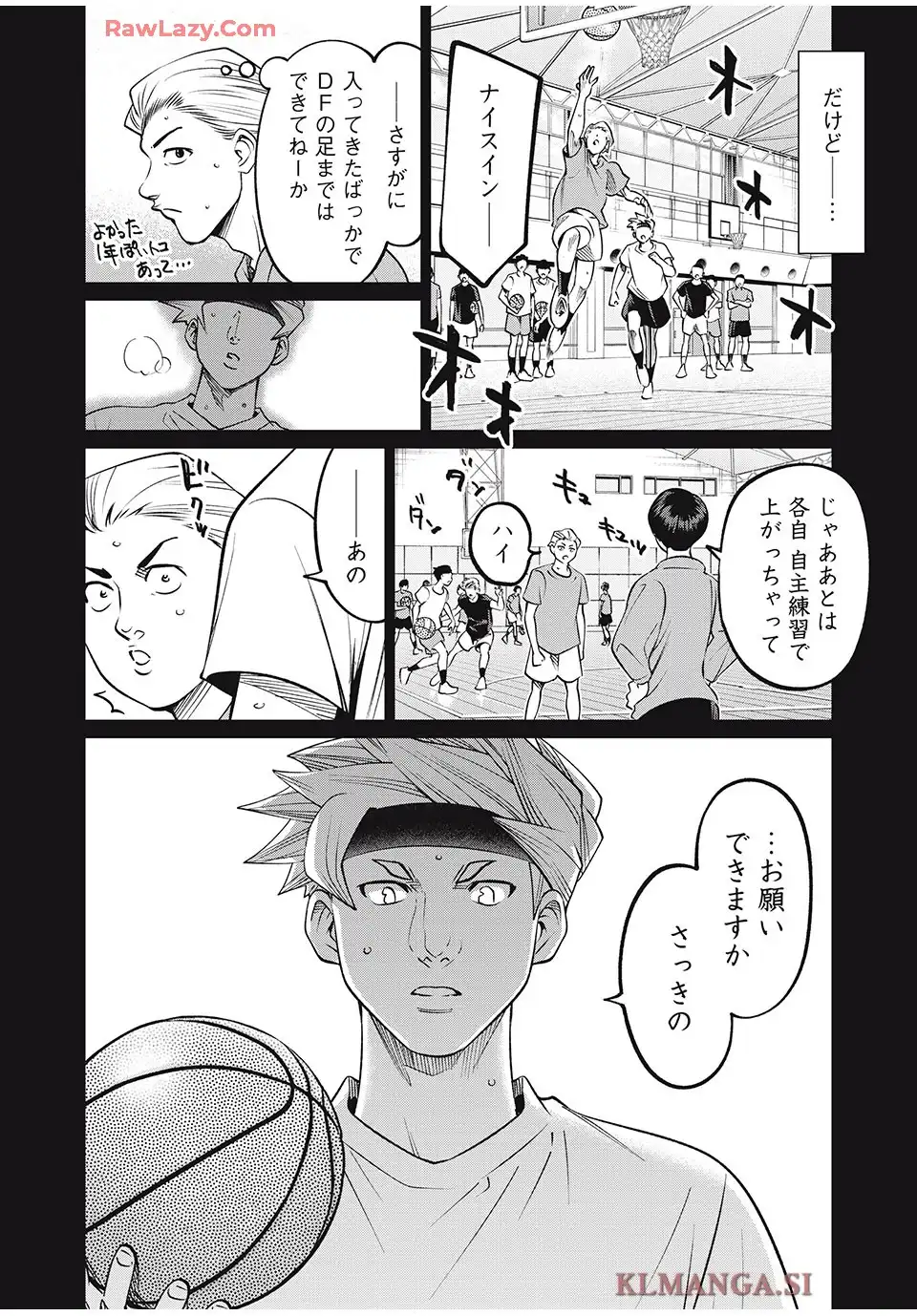 アオバノバスケ - raw - 第69話 - https://jppp.jjkk.to/jppp/05080622/m42bixh2s5h.webp