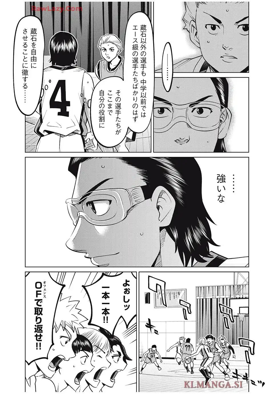 アオバノバスケ - raw - 第69話 - https://jppp.jjkk.to/jppp/05080622/mc2ua4pz5tw.webp