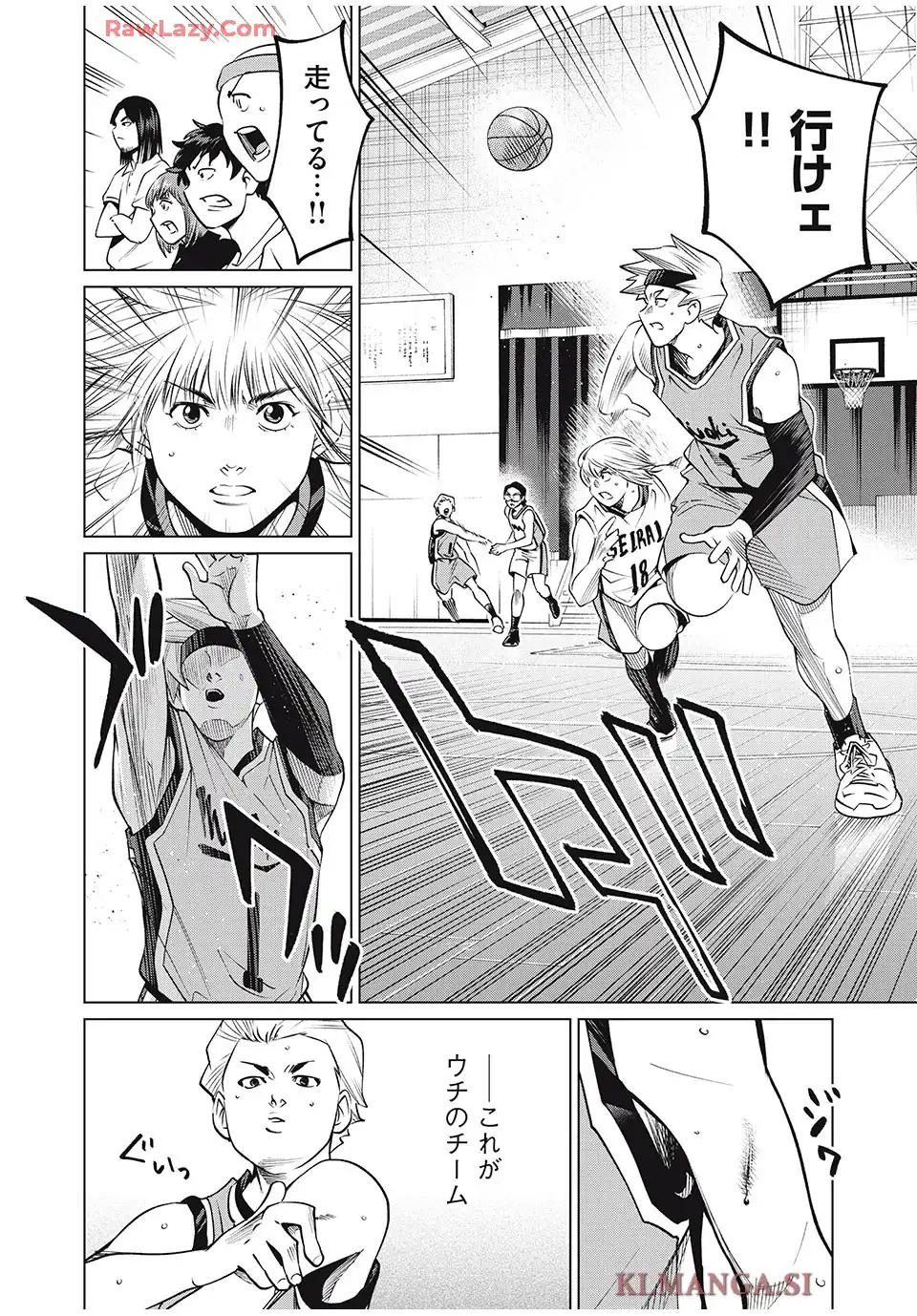 アオバノバスケ - raw - 第69話 - https://jppp.jjkk.to/jppp/05080622/nqhde3nu4om.webp