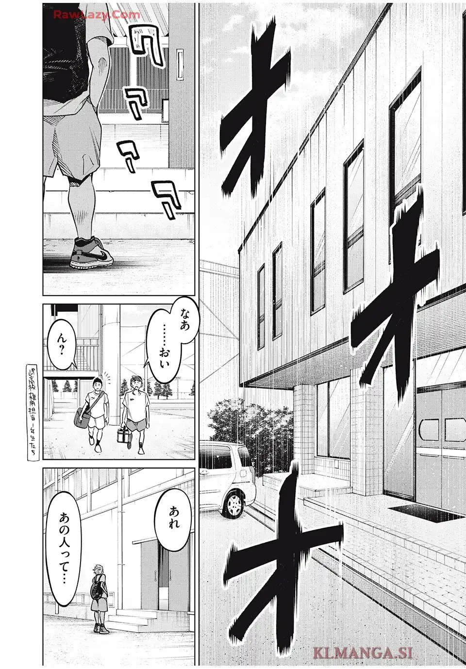 アオバノバスケ - raw - 第69話 - https://jppp.jjkk.to/jppp/05080622/pcrvxqqg0af.webp