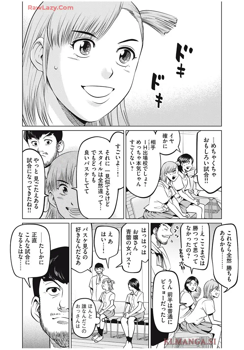 アオバノバスケ - raw - 第69話 - https://jppp.jjkk.to/jppp/05080622/u4hyznsofe5.webp