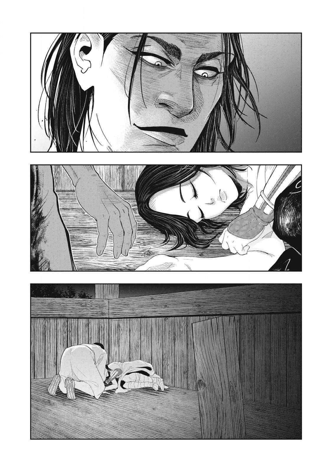 アサシンクリードシャドウズ 伊賀の物語 - raw - 第5話 - https://jppp.jjkk.to/jppp/05080622/ubmgcsxfik2.jpg
