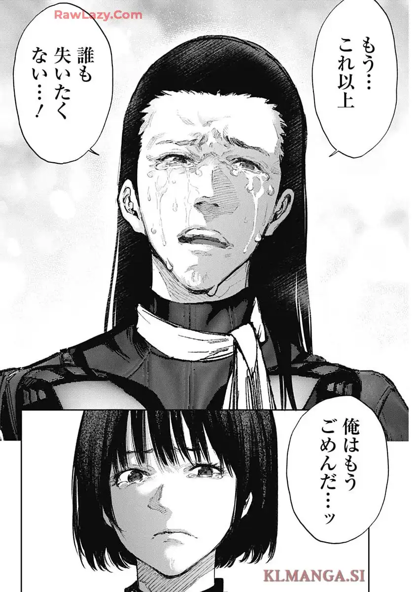 真の安らぎはこの世になく -シン・仮面ライダー SHOCKER SIDE- 第85話 - Page 16