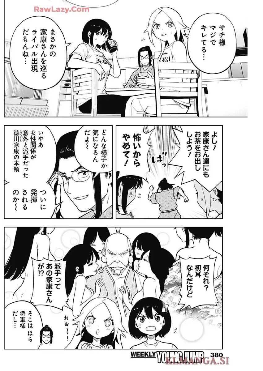 10