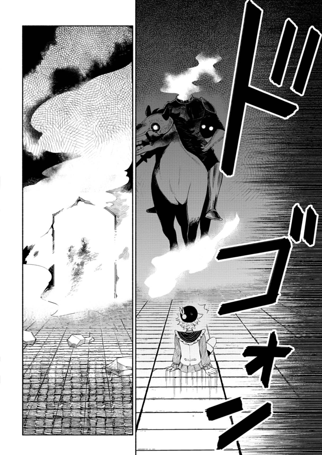 召喚スキルを継承したので、極めてみようと思います！〜モフモフ魔法生物と異世界ライフを満喫中〜 - raw - 第5.1話 - https://jppp.jjkk.to/jppp/05090550/qdspsrwjhx5.jpg