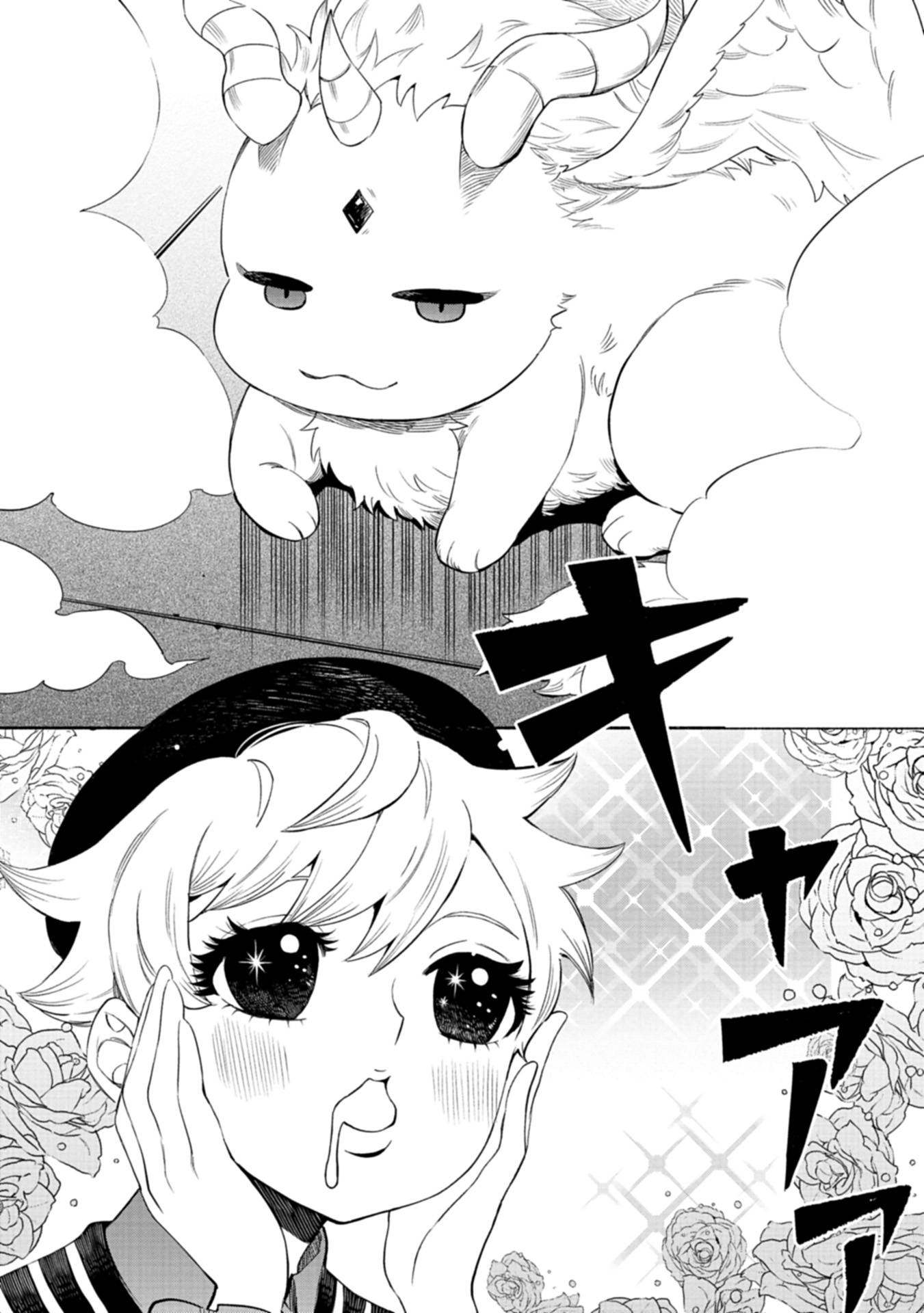 召喚スキルを継承したので、極めてみようと思います！〜モフモフ魔法生物と異世界ライフを満喫中〜 - raw - 第2話 - https://jppp.jjkk.to/jppp/05090552/52qaazhrqub.jpg