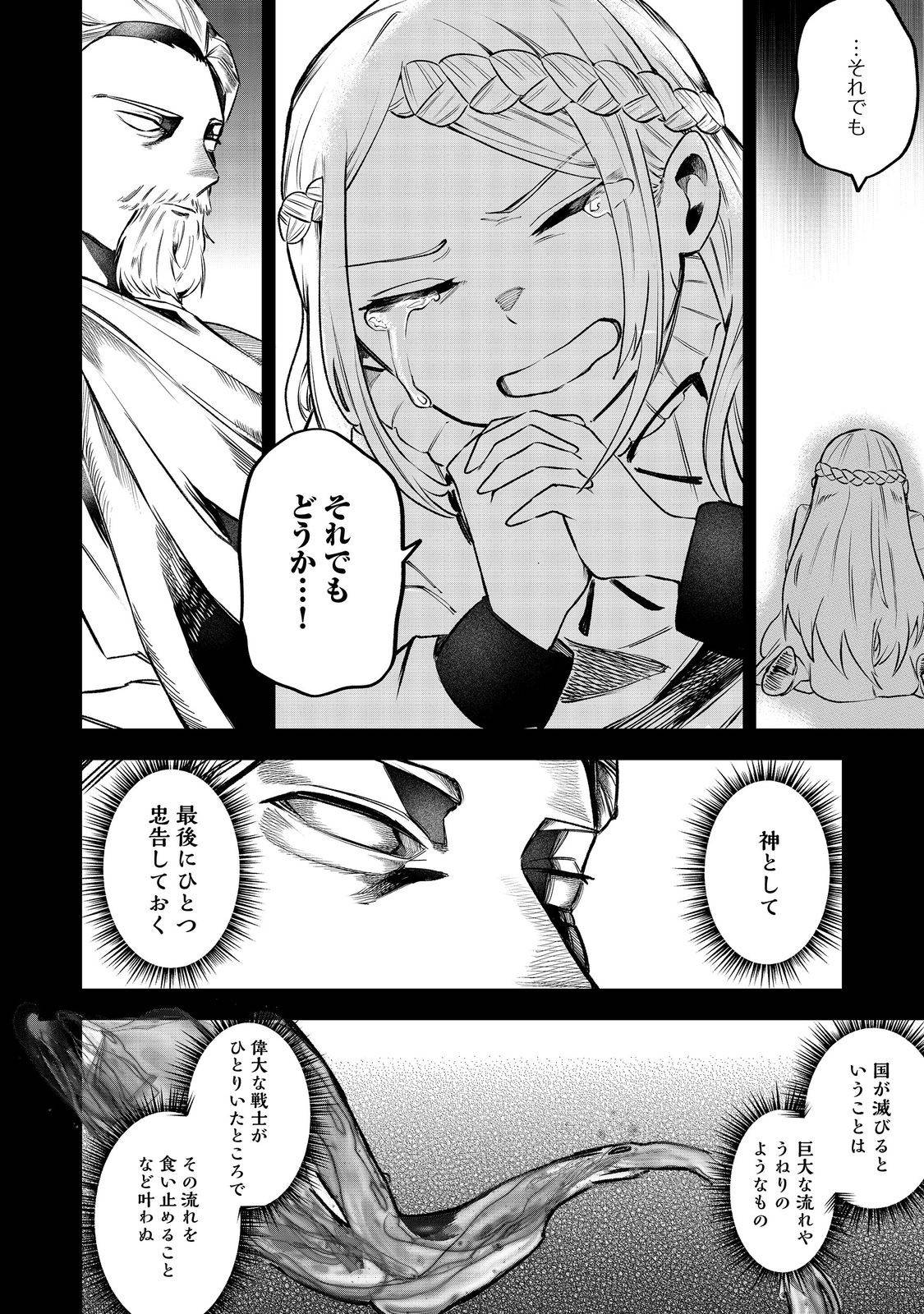 肥満令嬢は細くなり、後は傾国の美女(物理)として生きるのみ@COMIC - raw - 第1話 - https://jppp.jjkk.to/jppp/05090553/3iqov1fcdid.jpg
