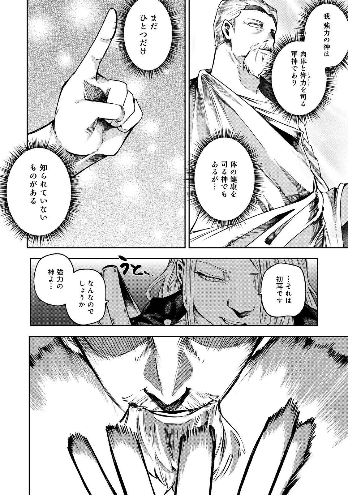 肥満令嬢は細くなり、後は傾国の美女(物理)として生きるのみ@COMIC - raw - 第1話 - https://jppp.jjkk.to/jppp/05090553/ghbilivyjlv.jpg