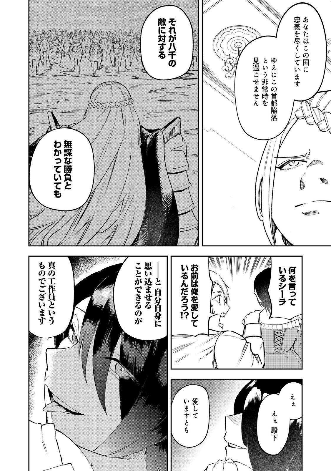 肥満令嬢は細くなり、後は傾国の美女(物理)として生きるのみ@COMIC - raw - 第1話 - https://jppp.jjkk.to/jppp/05090553/hqmburlqihi.jpg