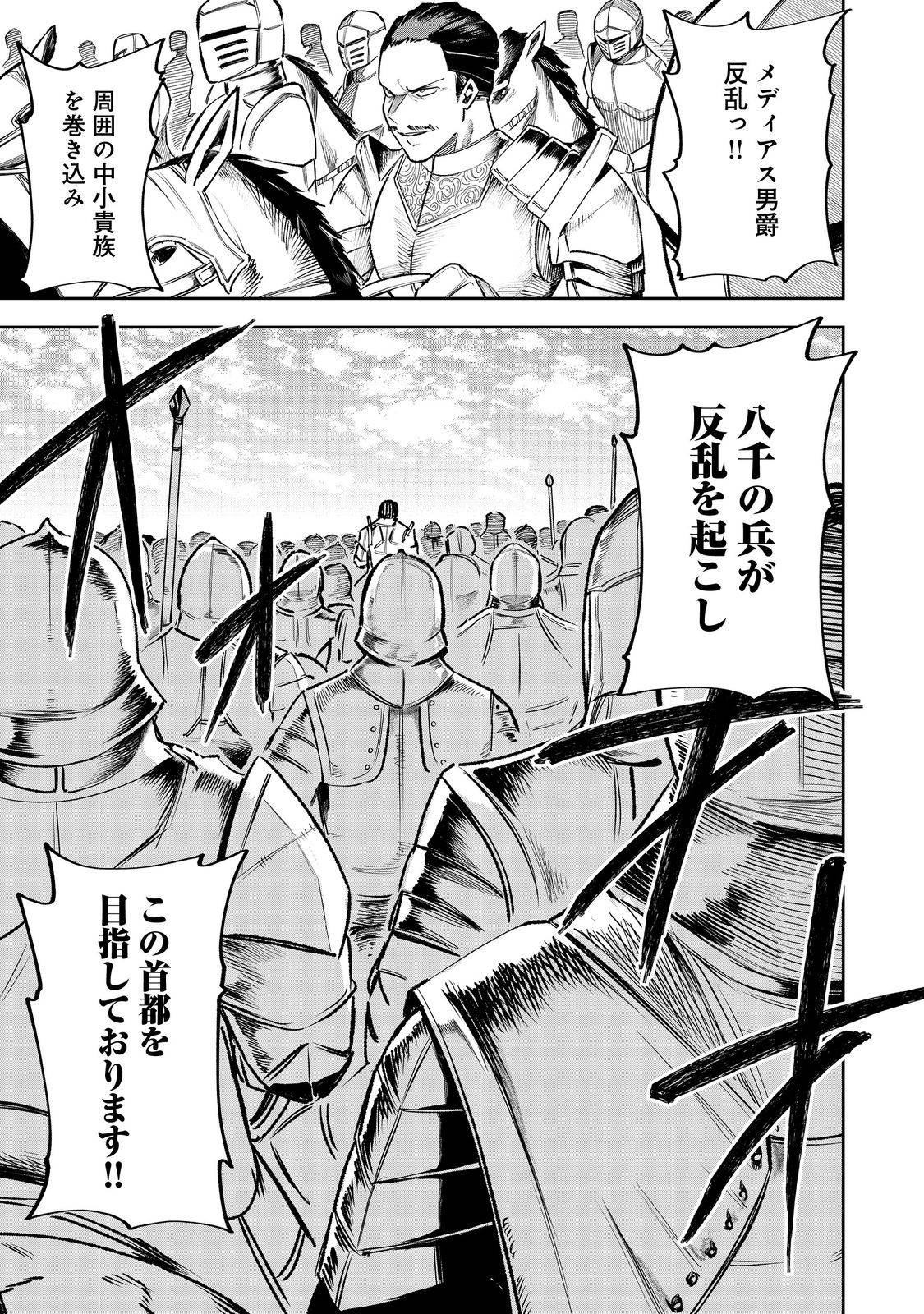 肥満令嬢は細くなり、後は傾国の美女(物理)として生きるのみ@COMIC - raw - 第1話 - https://jppp.jjkk.to/jppp/05090553/tisw2rjvje1.jpg