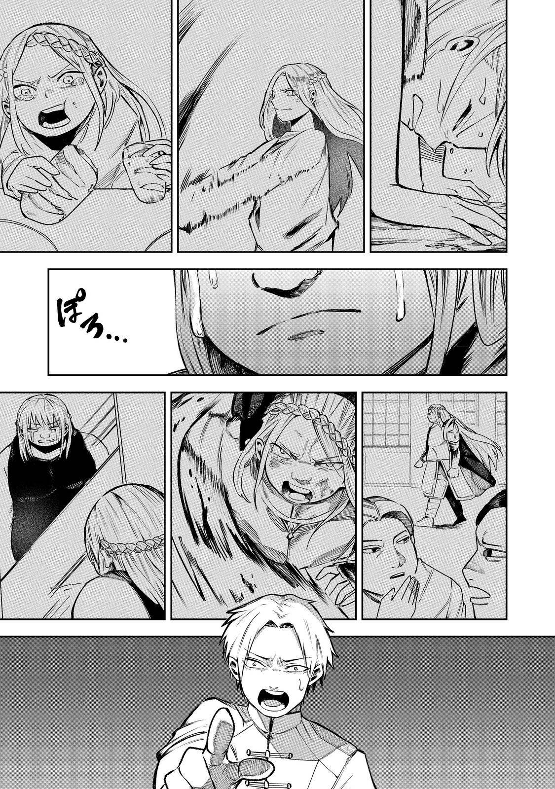 肥満令嬢は細くなり、後は傾国の美女(物理)として生きるのみ@COMIC - raw - 第1話 - https://jppp.jjkk.to/jppp/05090553/tpnnk4tubj1.jpg