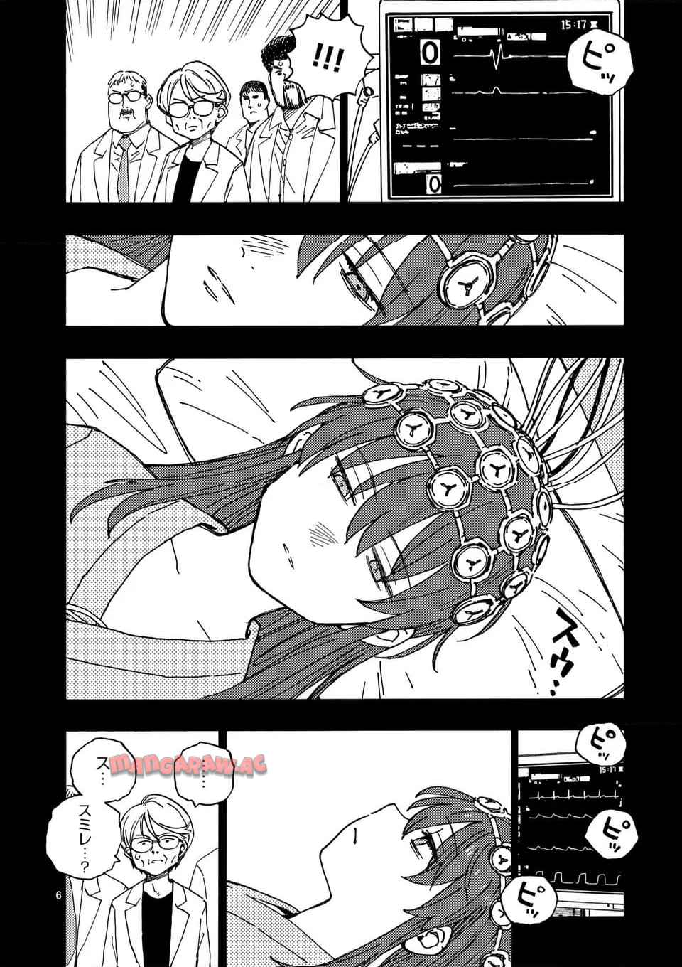 雷雷雷 第34.1話 - Page 6