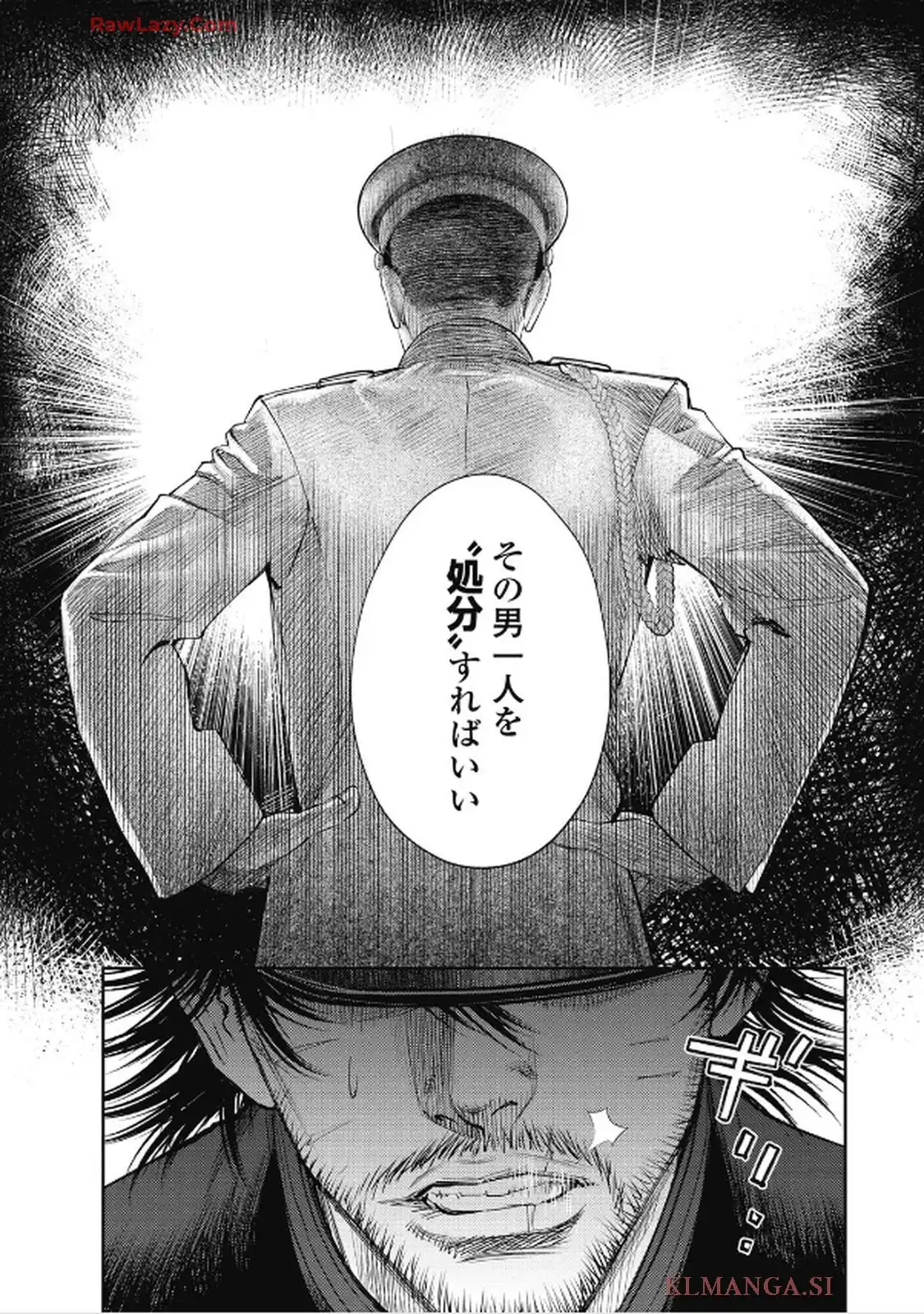 餓の島 - raw - 第1話 - https://jppp.jjkk.to/jppp/05090613/01qb2jds4pu.webp
