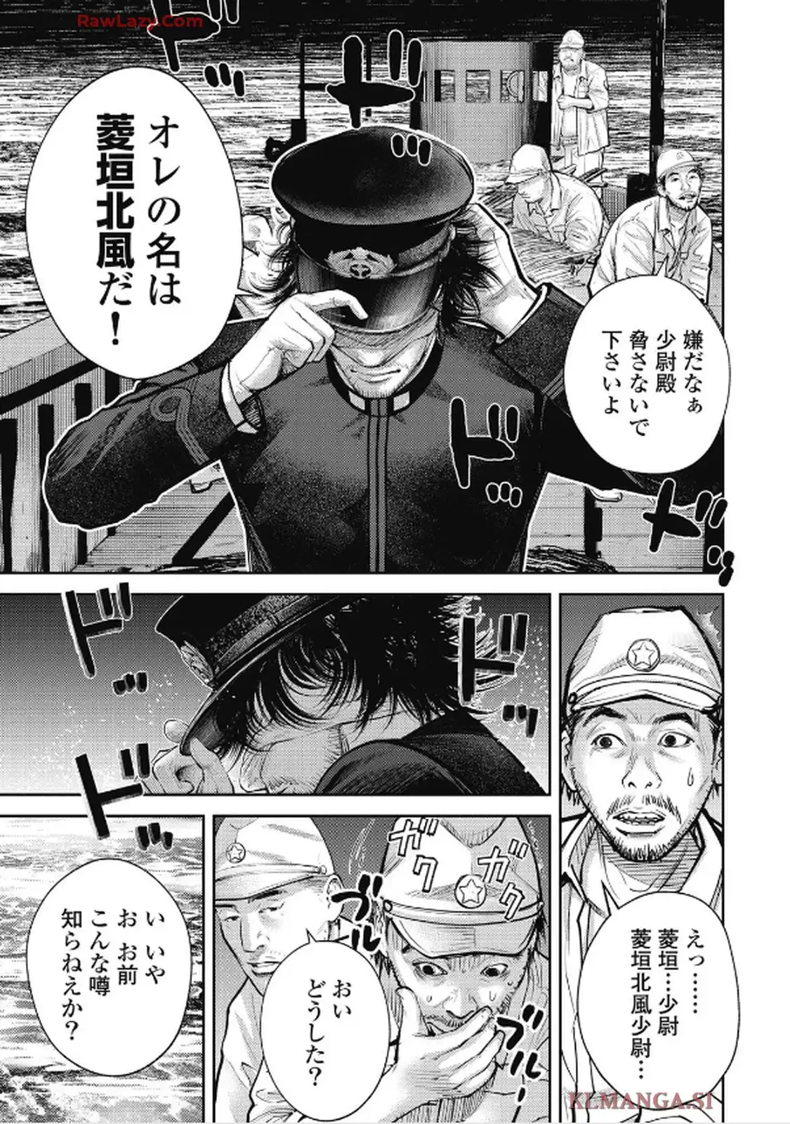 餓の島 - raw - 第1話 - https://jppp.jjkk.to/jppp/05090613/0smjtl1ll0a.webp