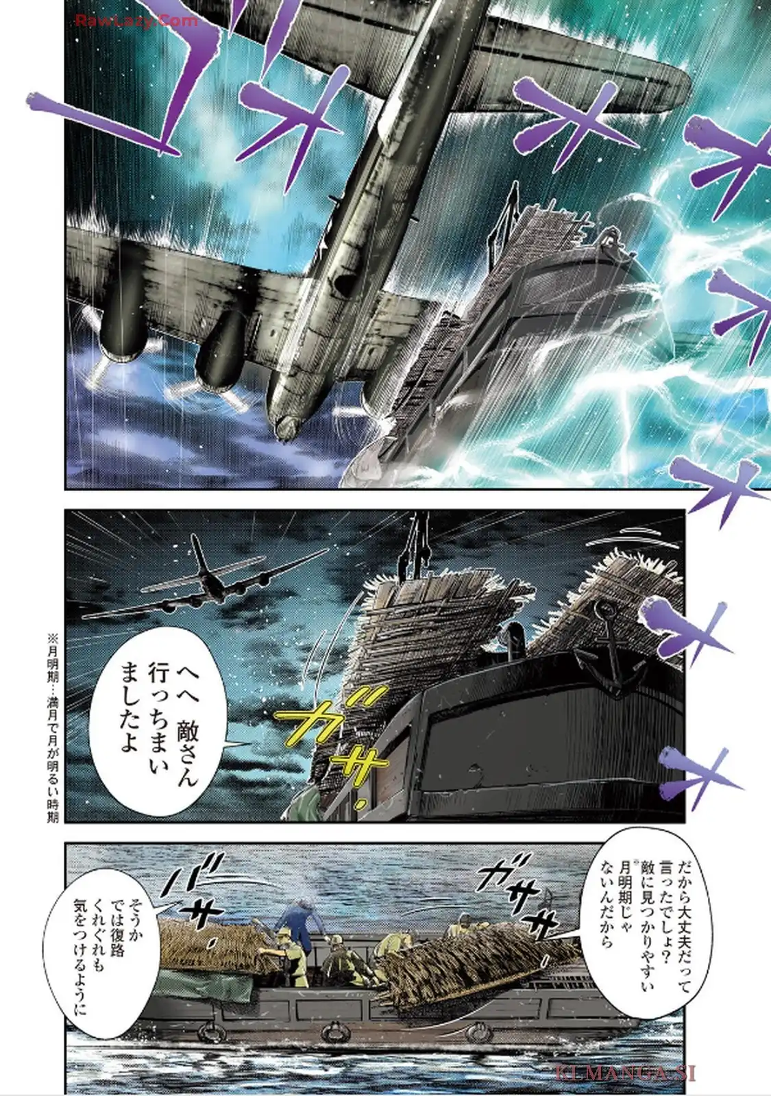 餓の島 - raw - 第1話 - https://jppp.jjkk.to/jppp/05090613/3ncnqnswf11.webp