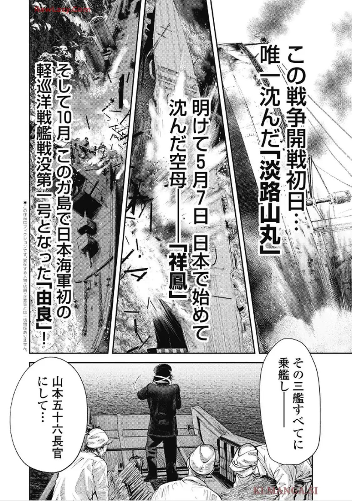 餓の島 - raw - 第1話 - https://jppp.jjkk.to/jppp/05090613/cdoqhwuo5ao.webp