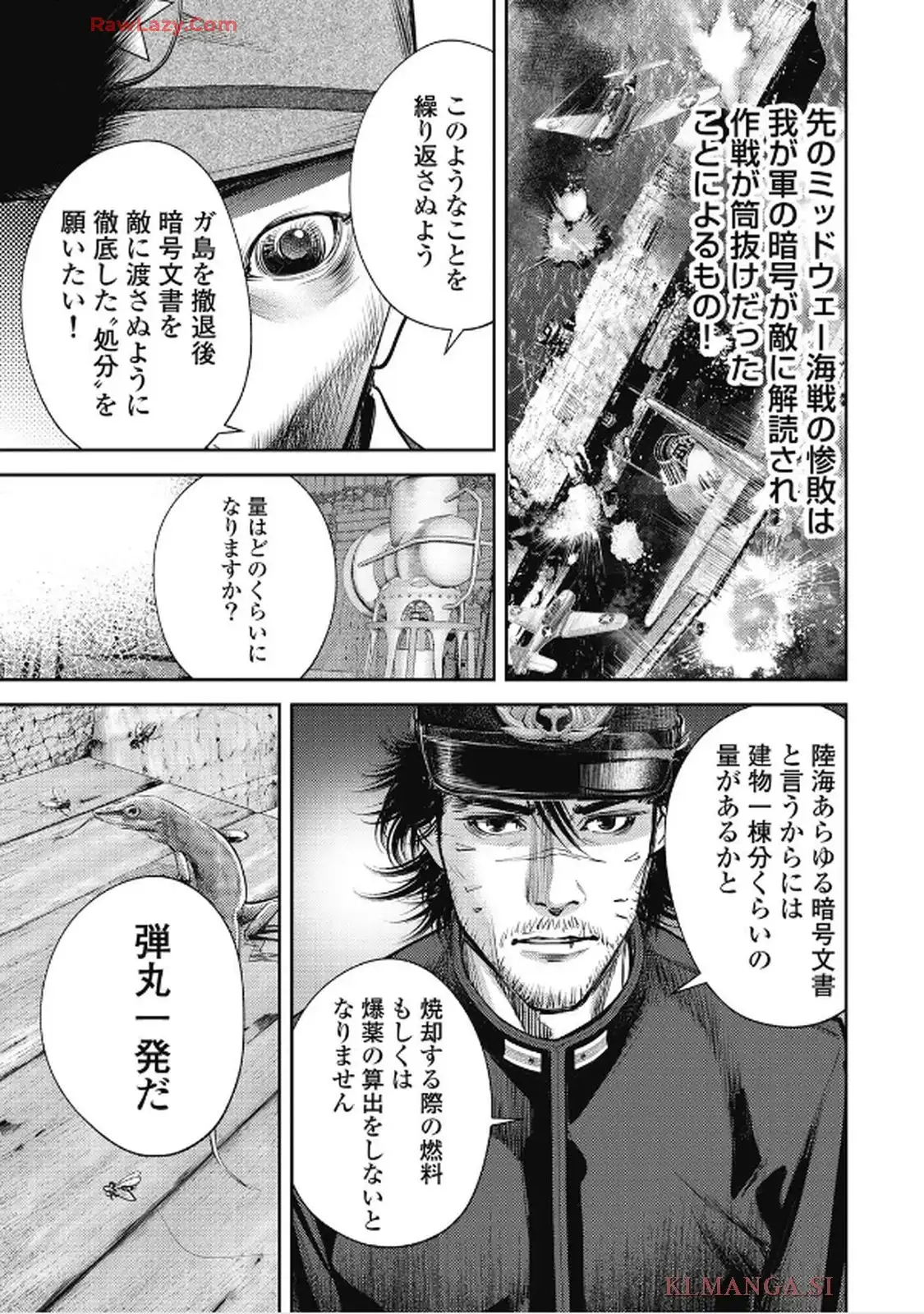 餓の島 - raw - 第1話 - https://jppp.jjkk.to/jppp/05090613/igrs0gyufc1.webp