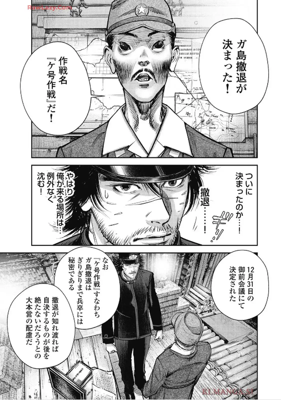 餓の島 - raw - 第1話 - https://jppp.jjkk.to/jppp/05090613/j1q0jsokf2w.webp