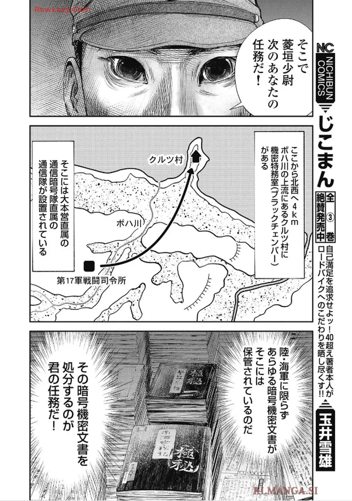 餓の島 - raw - 第1話 - https://jppp.jjkk.to/jppp/05090613/pe2fksvymsj.webp