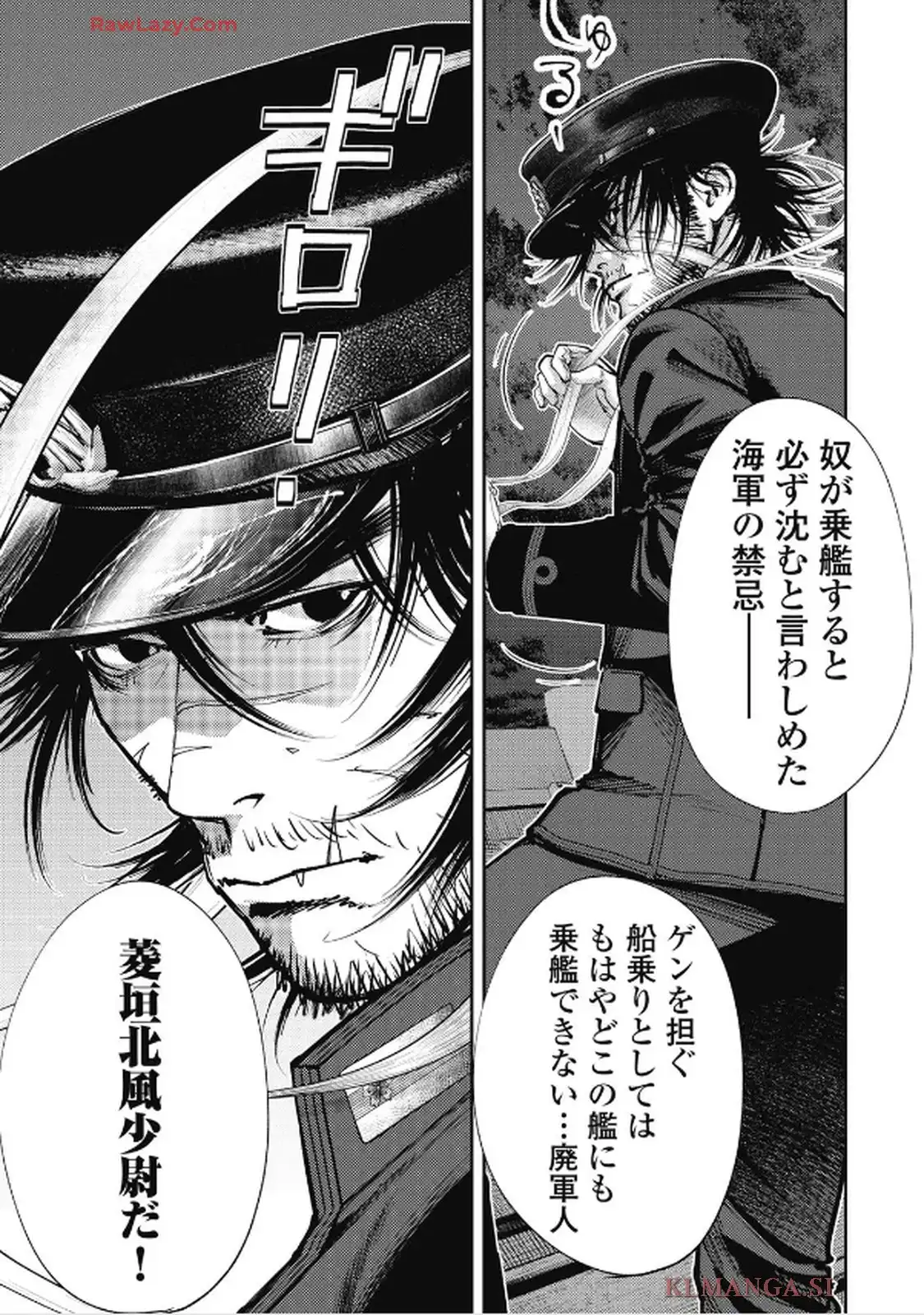 餓の島 - raw - 第1話 - https://jppp.jjkk.to/jppp/05090613/vyq03hhxnwa.webp