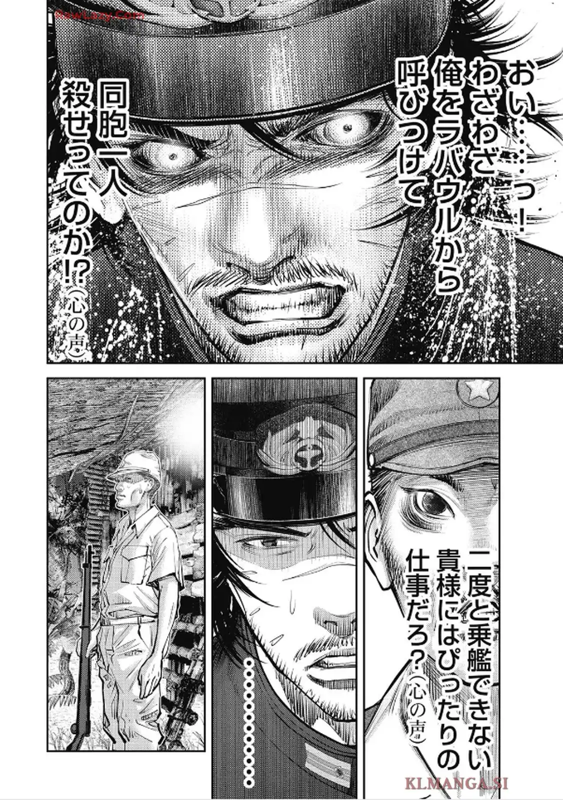 餓の島 - raw - 第1話 - https://jppp.jjkk.to/jppp/05090614/21xf3eshdz4.webp