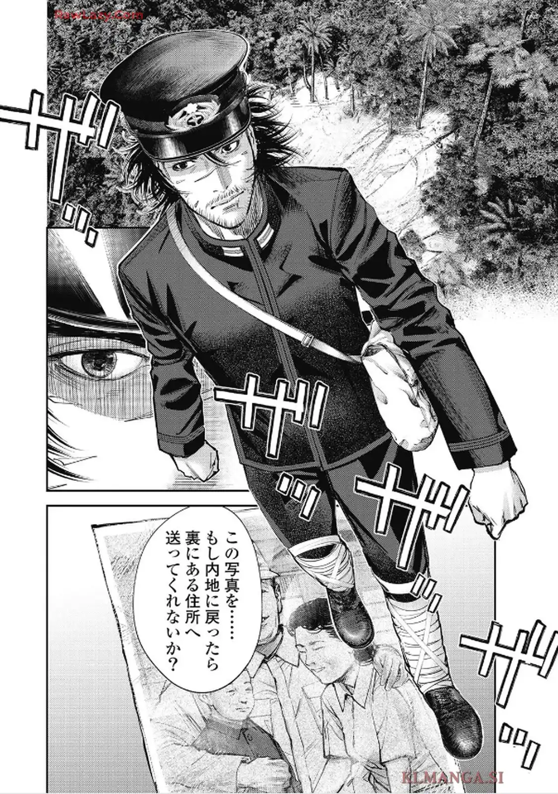 餓の島 - raw - 第1話 - https://jppp.jjkk.to/jppp/05090614/3vo2azm2f0b.webp