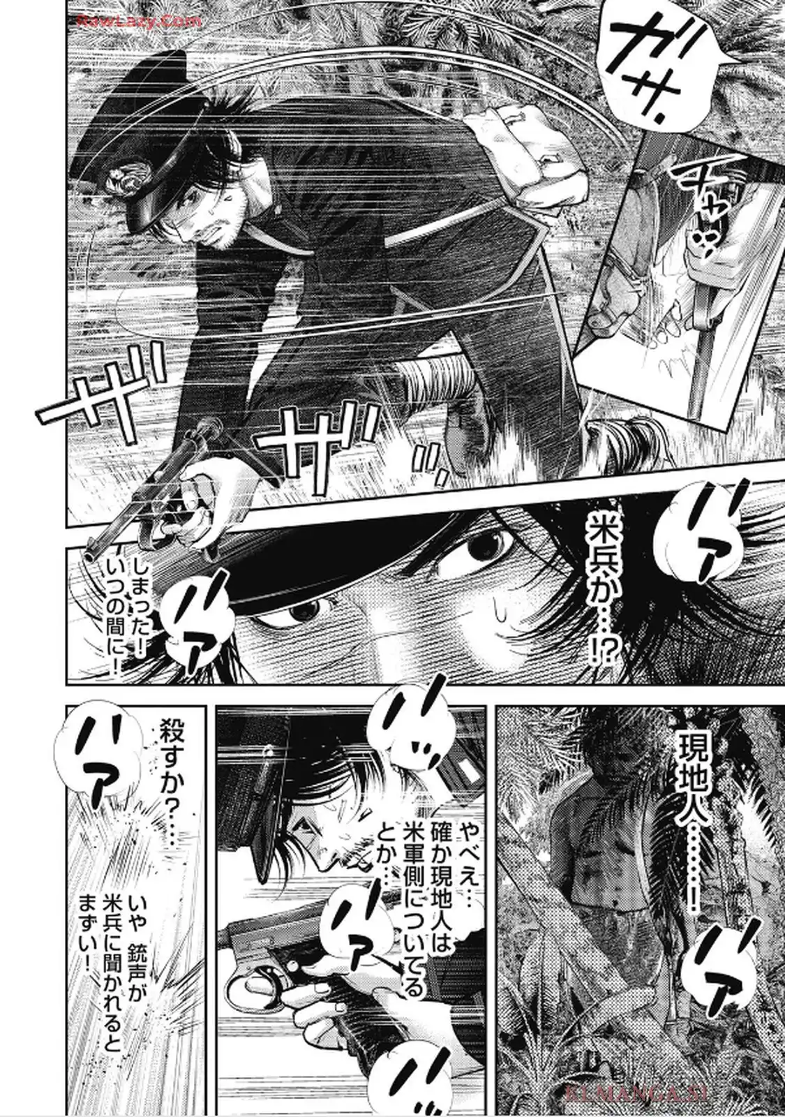 餓の島 - raw - 第1話 - https://jppp.jjkk.to/jppp/05090614/bo5k4rwlgab.webp