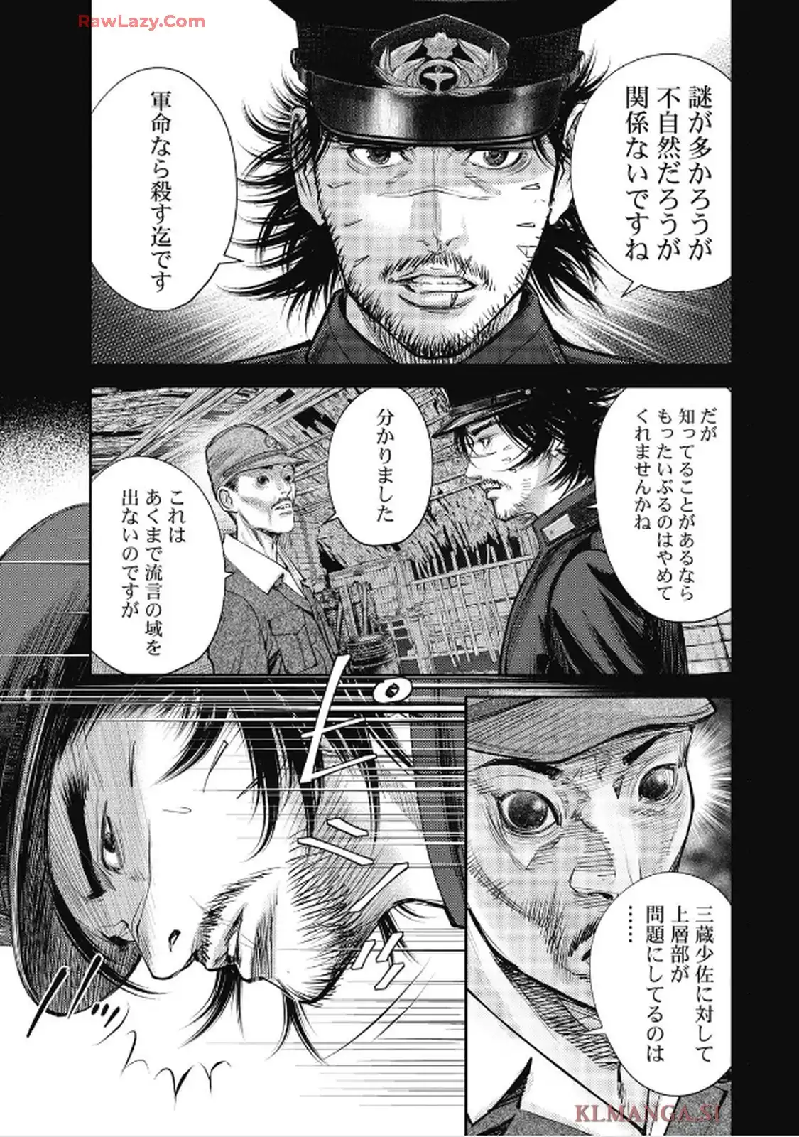 餓の島 - raw - 第1話 - https://jppp.jjkk.to/jppp/05090614/bqspmjbtfiq.webp