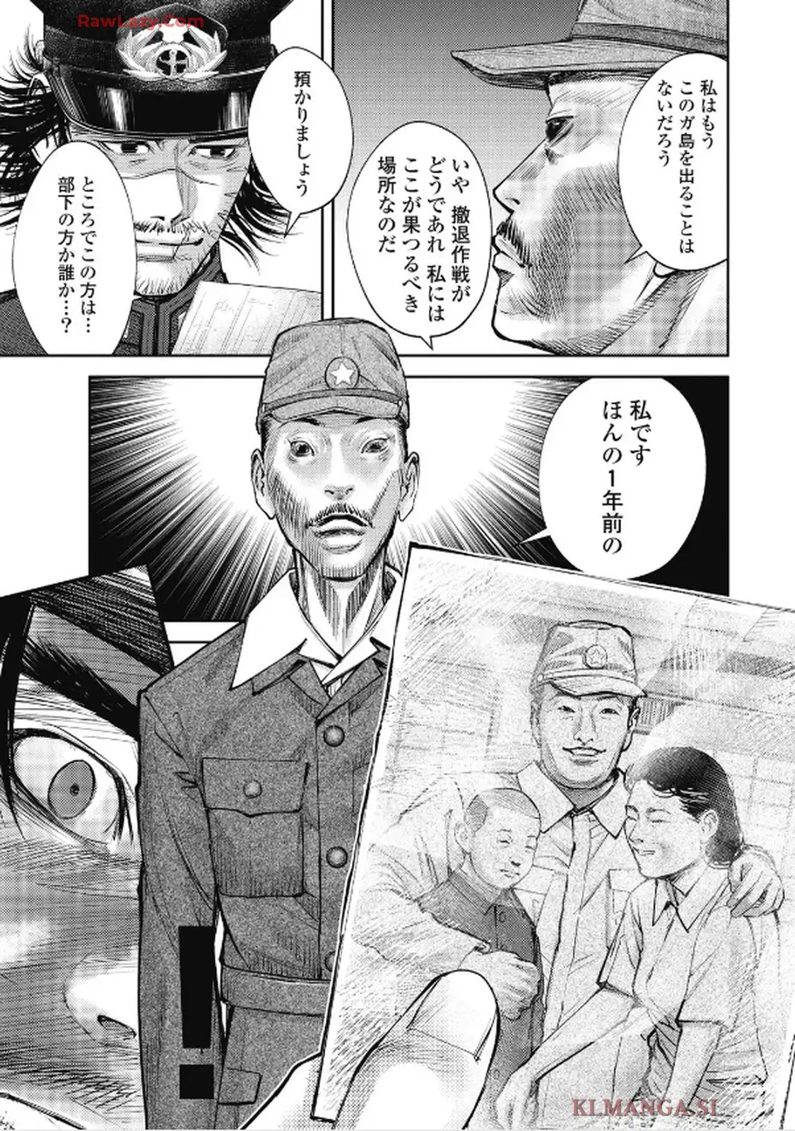 餓の島 - raw - 第1話 - https://jppp.jjkk.to/jppp/05090614/cl13yojcp12.webp