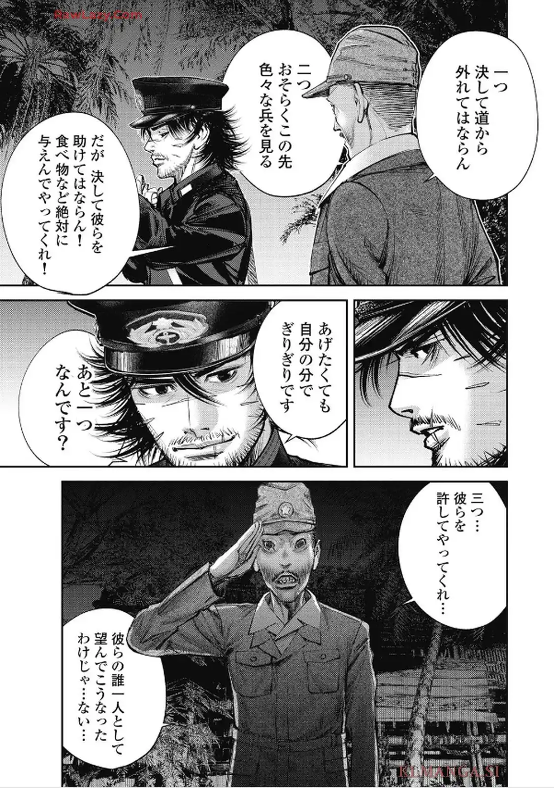 餓の島 - raw - 第1話 - https://jppp.jjkk.to/jppp/05090614/dq5p3ikrkki.webp